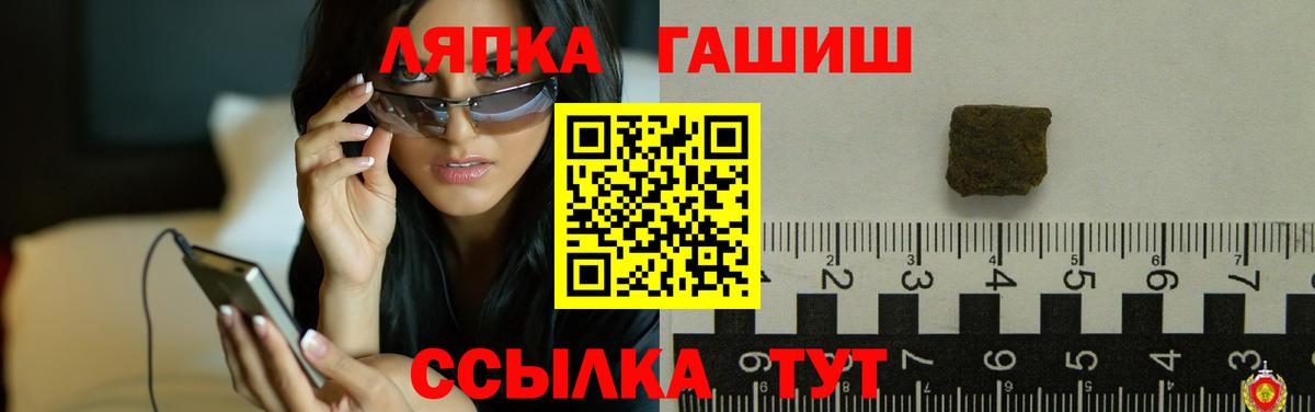Гашиш Ice-O-Lator Абинск