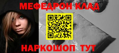 амфетамин Азнакаево