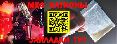 таблы Абинск