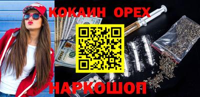 таблы Абинск