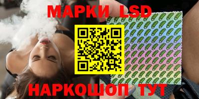 таблы Абинск