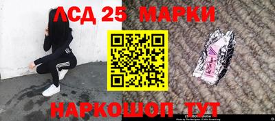 таблы Абинск