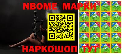 таблы Абинск