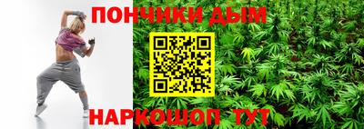 мяу мяу мука Абакан
