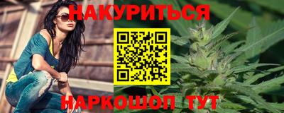 мяу мяу мука Абакан