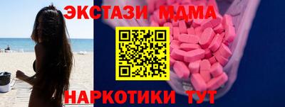 мяу мяу мука Абакан