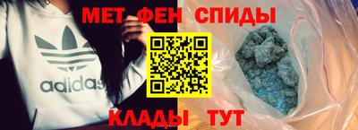 амфетамин Азнакаево