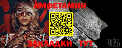 амфетамин Азнакаево