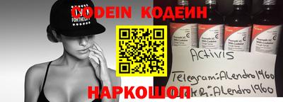 таблы Абинск