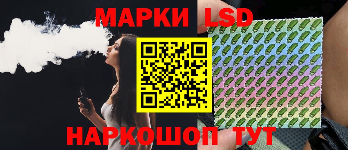 LSD-25 экстази кислота Абинск