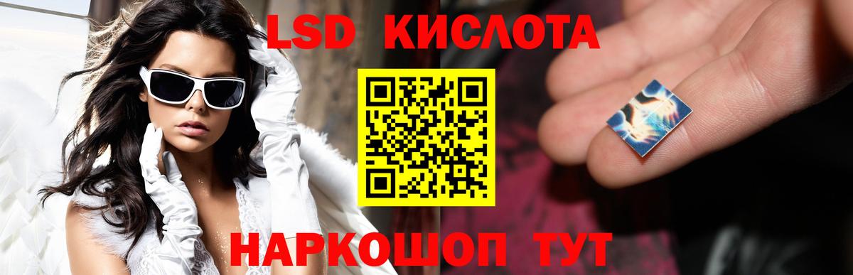 Абинск  Лсд 25 экстази кислота  Вход с VPN  Лсд 25 экстази ecstasy 