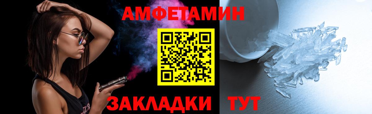 Первитин мет Абинск