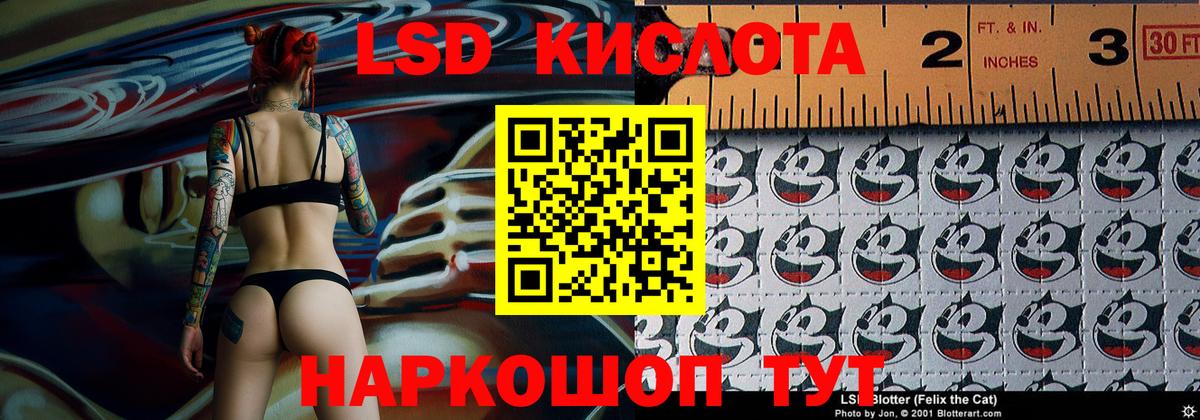 Марки 25I-NBOMe 1,5мг  Марки 25I-NBOMe 1,5мг  Абинск  Марки NBOMe  Вход с VPN 