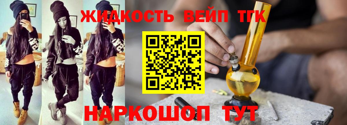 Дистиллят ТГК Wax Абинск