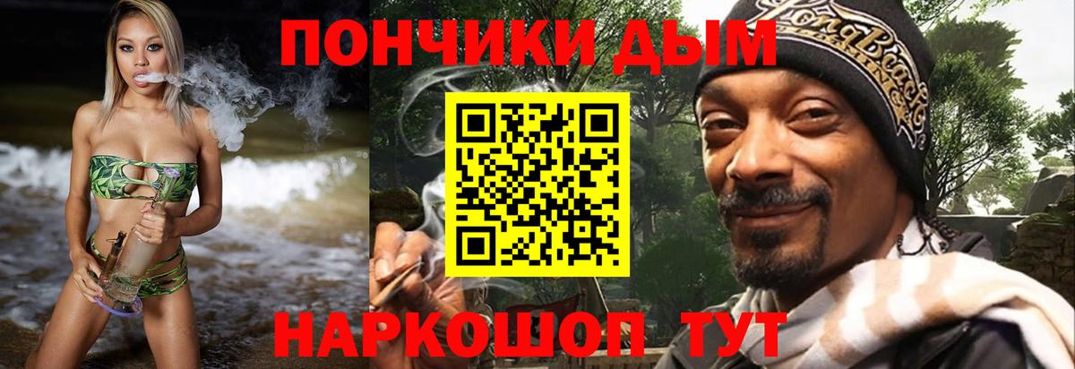 Конопля план Абинск